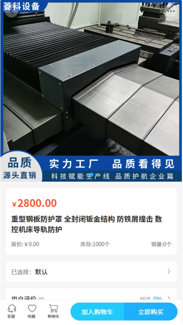 ����豸�����ֻ���v2.0 �ֻ���