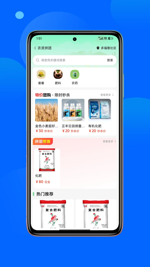 ��������(����ũҵƽ̨)v1.3.6 �ٷ�����