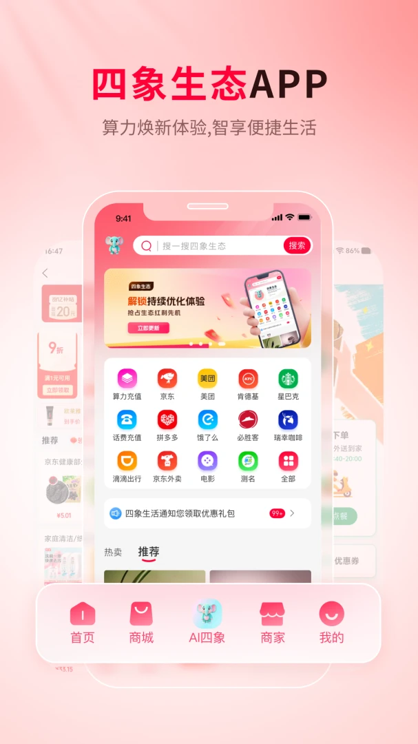 ������̬(��ѡ����ƽ̨)v1.0.14 ��Ѱ�