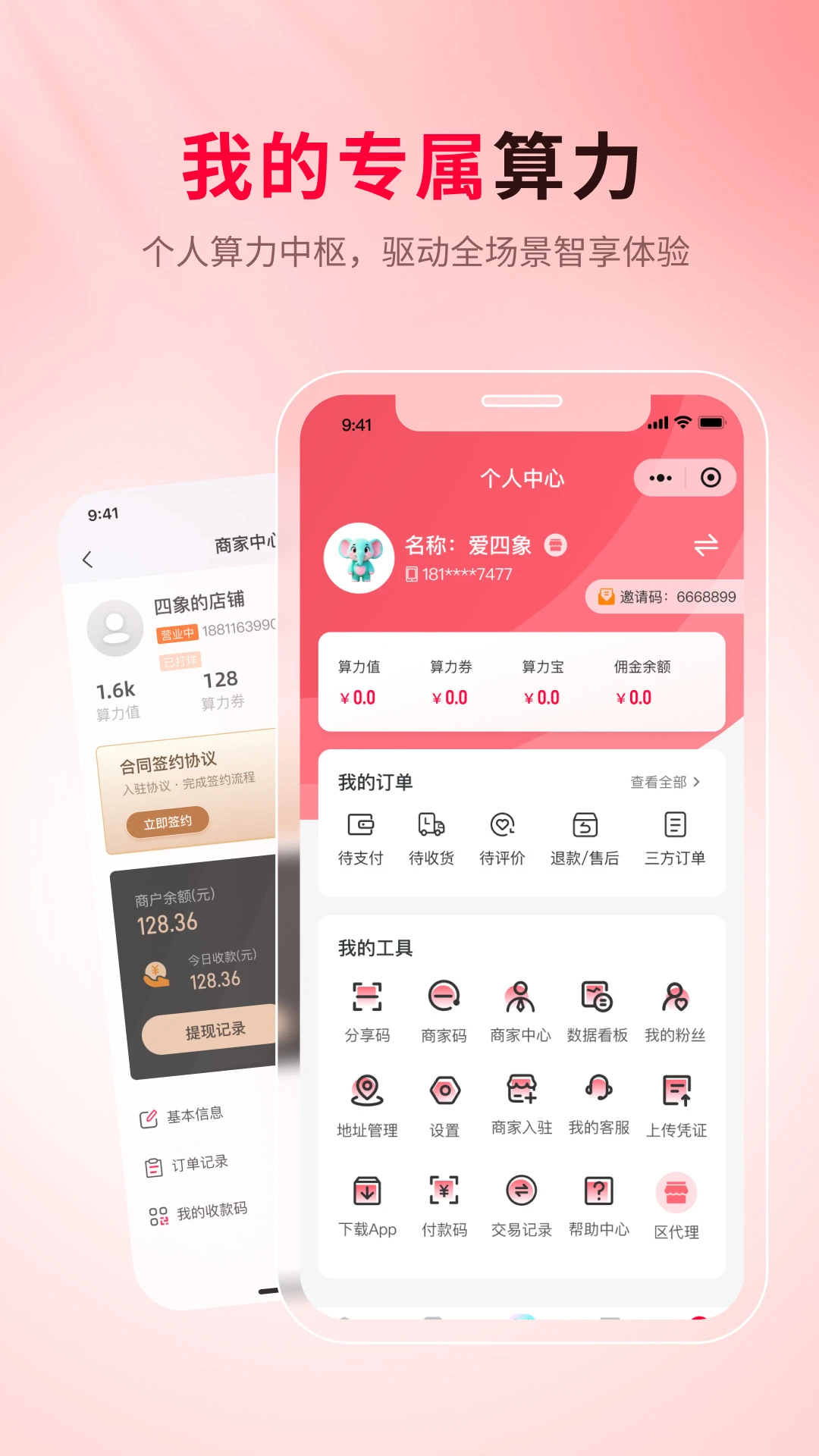 ������̬(��ѡ����ƽ̨)v1.0.14 ��Ѱ�