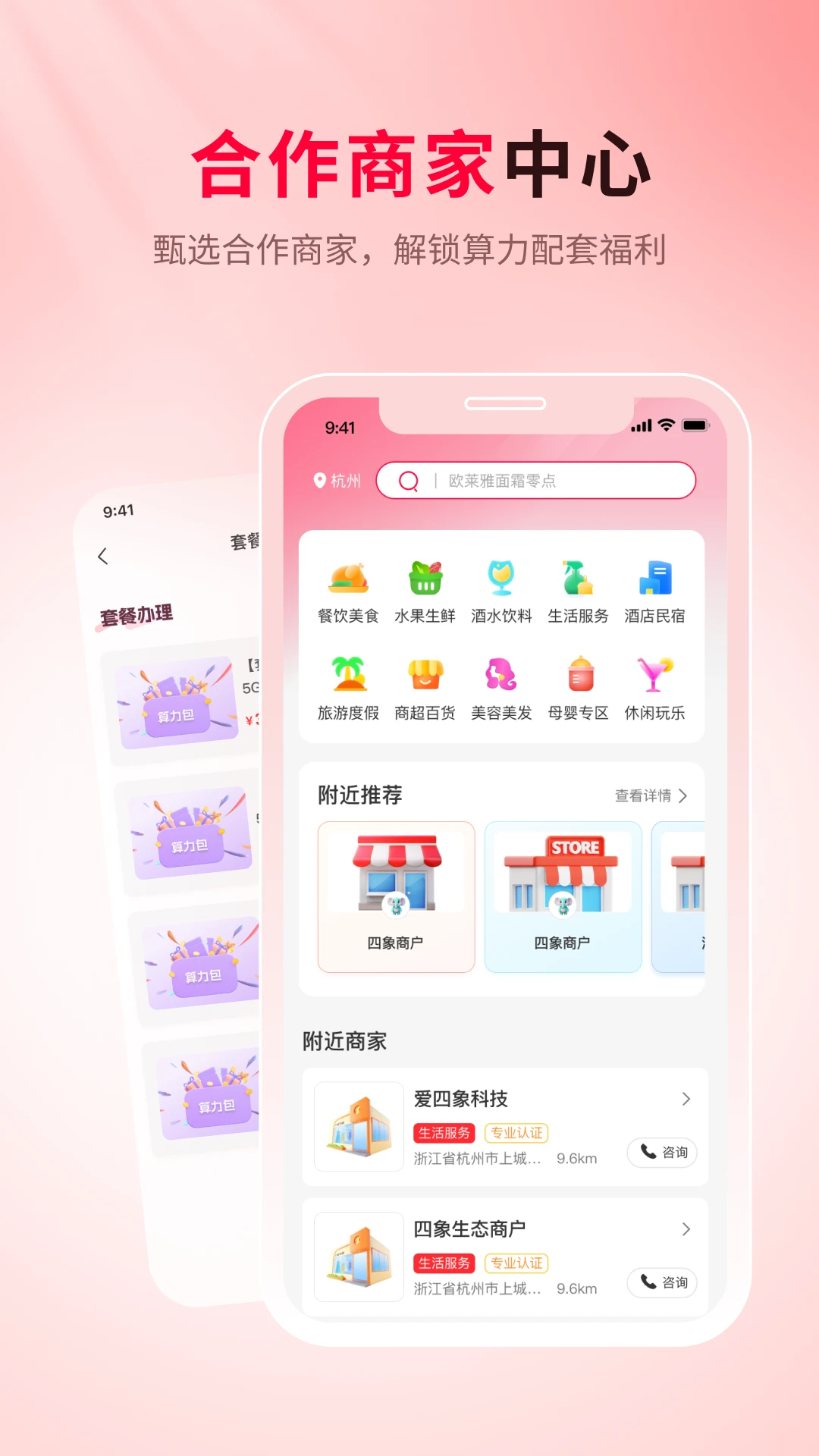 ������̬(��ѡ����ƽ̨)v1.0.14 ��Ѱ�