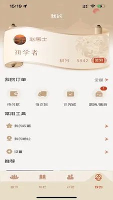 ������ѧ��׿���ֻ���v2.0.0 �ֻ���