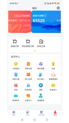 ӿ��(ʡǮ����ƽ̨)v1.1.1 ��Ѱ�