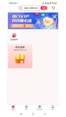 ӿ��(ʡǮ����ƽ̨)v1.1.1 ��Ѱ�
