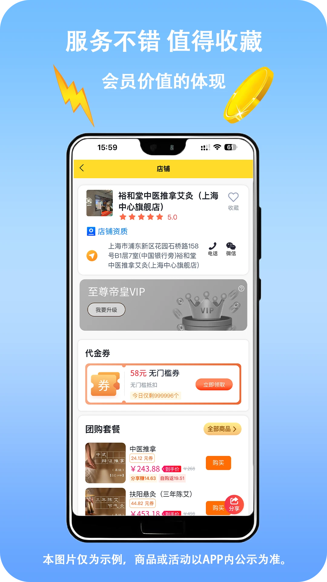 涌银(省钱返利平台) 涌银(省钱返利平台)