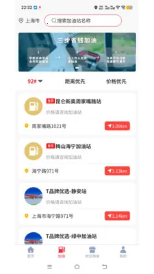 ӿ��(ʡǮ����ƽ̨)v1.1.1 ��Ѱ�