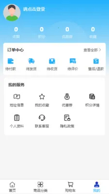 ��˶�Ƽ�(�����豸�ɹ�ƽ̨)v2.0 �ٷ�����