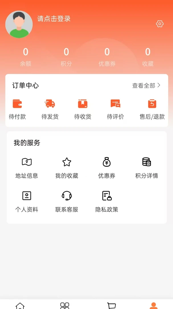 百创商贸(家电购物平台) 百创商贸(家电购物平台)