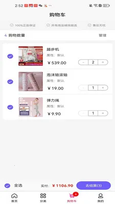 ���ֻ�(����װ��ƽ̨)v3.5.7 �ٷ�����