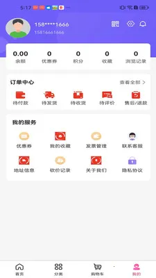 ���ֻ�(����װ��ƽ̨)v3.5.7 �ٷ�����