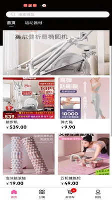 ���ֻ�(����װ��ƽ̨)v3.5.7 �ٷ�����