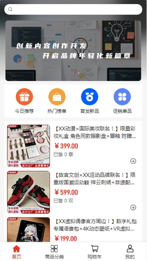 �����Ļ���׿���ֻ���v2.0 �ֻ���