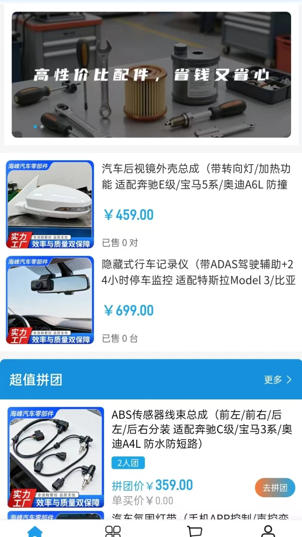 �����е2026�ٷ����°汾v2.0 �ٷ�����