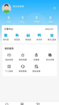 �ֵ������������ֻ���v2.0 �ֻ���