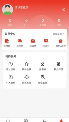 �ʿ�ʵҵ(�ҾӺ������)v2.0 �ֻ���