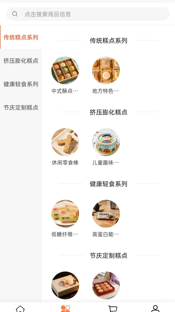 �ʿ�ʵҵ(�ҾӺ������)v2.0 �ֻ���