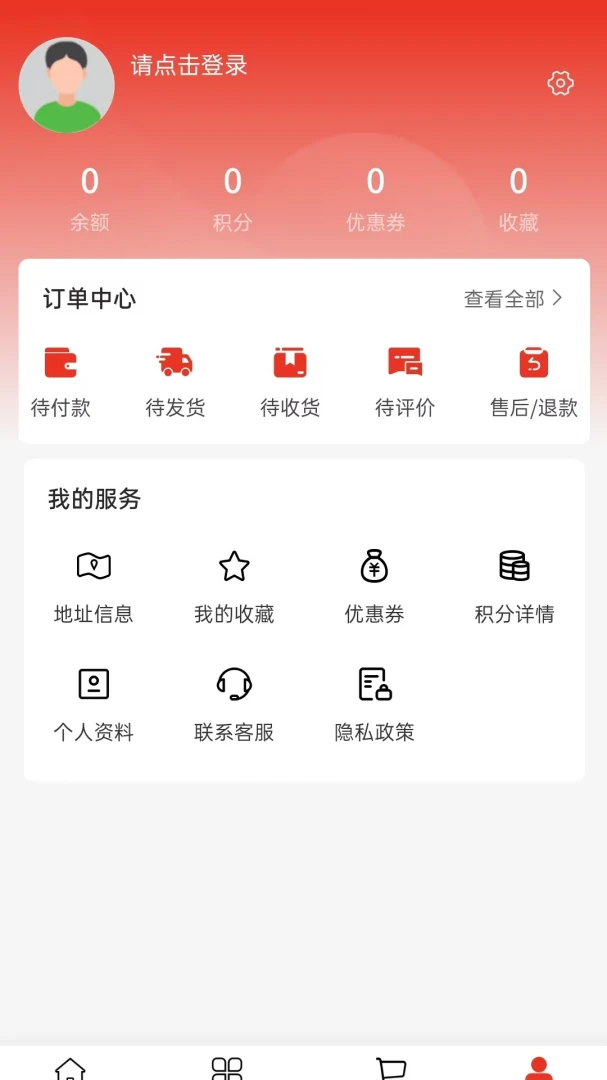 朗客实业(家居好物电商) 朗客实业(家居好物电商)