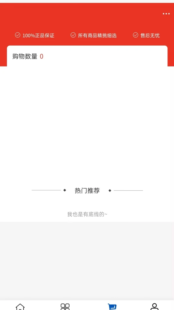 朗客实业(家居好物电商) 朗客实业(家居好物电商)