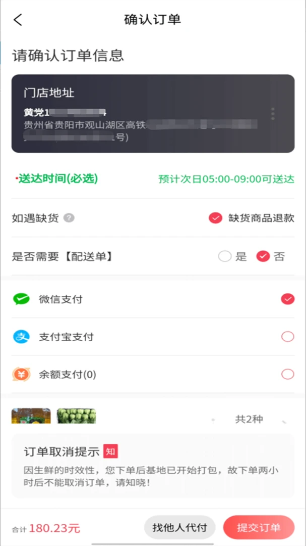�����ѡ(���ʹ���ϵͳ)v2.1.46 ��׿��