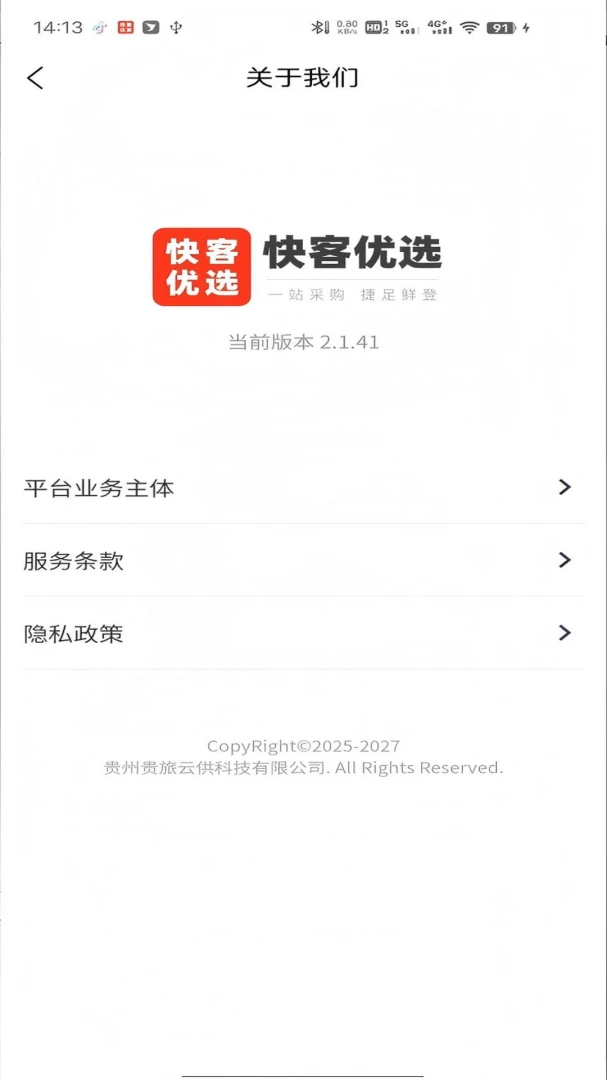 �����ѡ(���ʹ���ϵͳ)v2.1.46 ��׿��