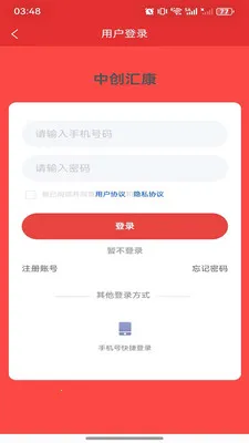 �д��㿵(�������ƽ̨)v1.2.1 �ٷ�����