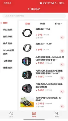 �д��㿵(�������ƽ̨)v1.2.1 �ٷ�����