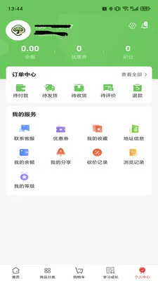 ������ѡ(����Ӫ��ƽ̨)v5.6.2 ��׿��
