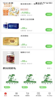 康臻优选(健康营养平台) 康臻优选(健康营养平台)