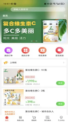 ������ѡ(����Ӫ��ƽ̨)v5.6.2 ��׿��