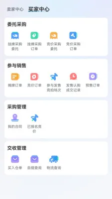 �罻��(�����ֻ�����APP)v2.2.2 �ֻ���