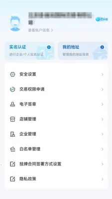 �罻��(�����ֻ�����APP)v2.2.2 �ֻ���