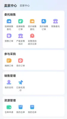 �罻��(�����ֻ�����APP)v2.2.2 �ֻ���