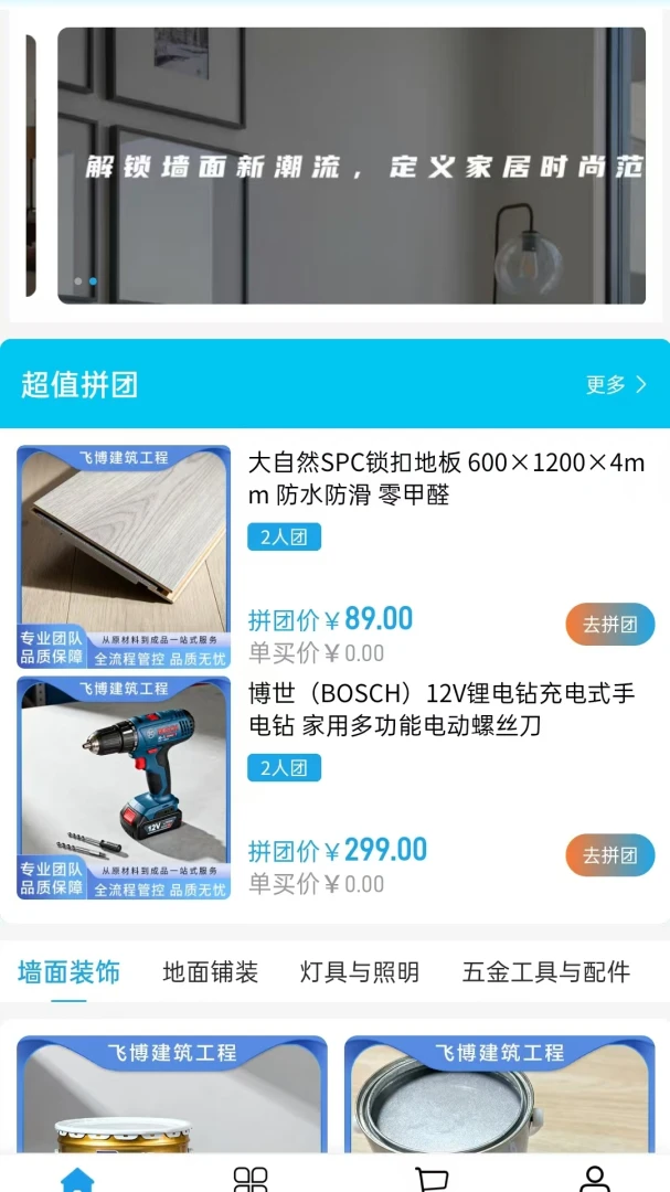 �ɲ�����(���ĵ���ƽ̨)v2.0 �ֻ���