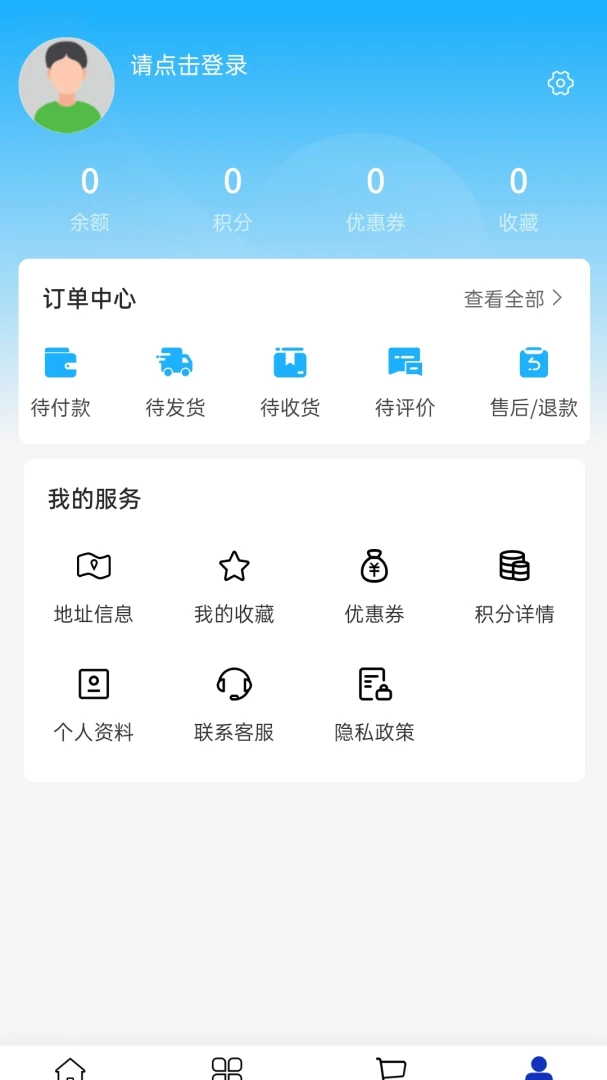 飞博建筑(建材电商平台) 飞博建筑(建材电商平台)