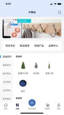 Mizan(�̳��ɻ�����)v1.10 ��Ѱ�