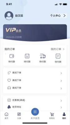 Mizan(�̳��ɻ�����)v1.10 ��Ѱ�