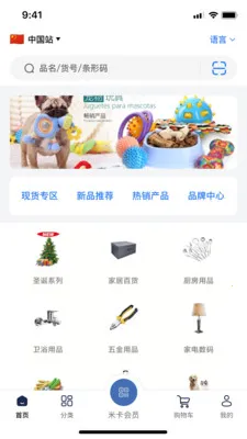 Mizan(�̳��ɻ�����)v1.10 ��Ѱ�