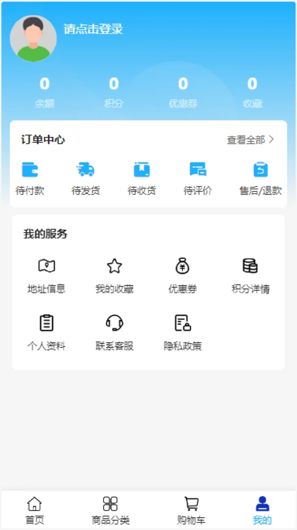 �����豸(��е�ɹ�ƽ̨)v2.0 ��׿��