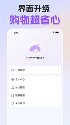 ��ð�׿���ֻ���v1.5.3 ��׿��