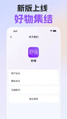 ��ð�׿���ֻ���v1.5.3 ��׿��
