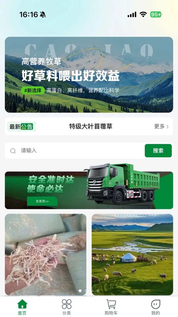 һ����(���ϵ���ƽ̨)v1.0.4 ��Ѱ�