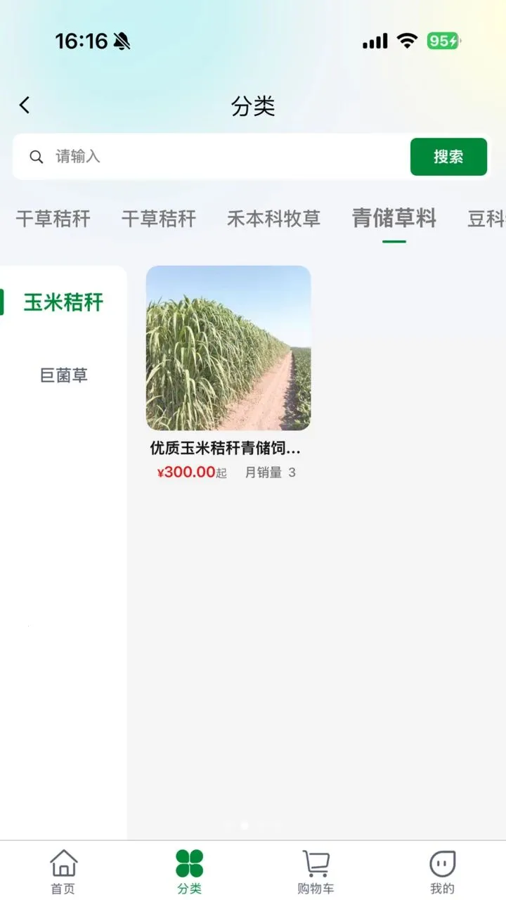 һ����(���ϵ���ƽ̨)v1.0.4 ��Ѱ�