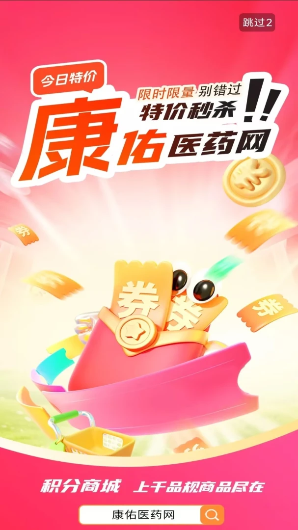 ����ҽҩ��(ҽҩ���Ϲ���)v1.1 ��׿��