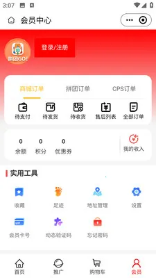 ƴ��GO��׿���ֻ���v2.5.6 ��׿��