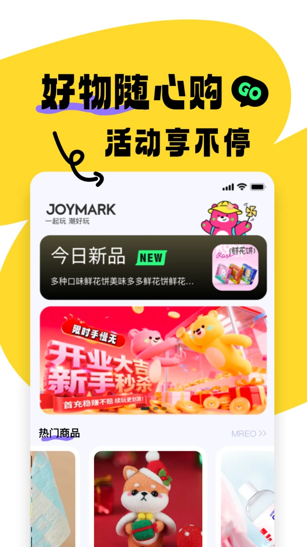 JOYMARK(����ץ������Ϸ)v1.0.35 ��Ѱ�