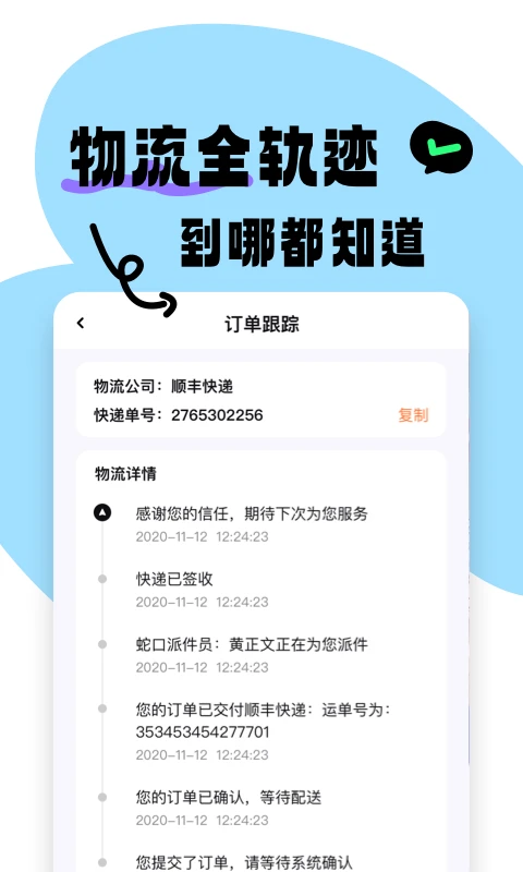 JOYMARK(线上抓娃娃游戏) JOYMARK(线上抓娃娃游戏)