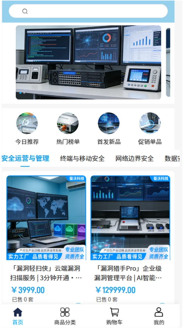 ���ֿƼ�2026�ٷ����°汾v2.0 ��Ѱ�