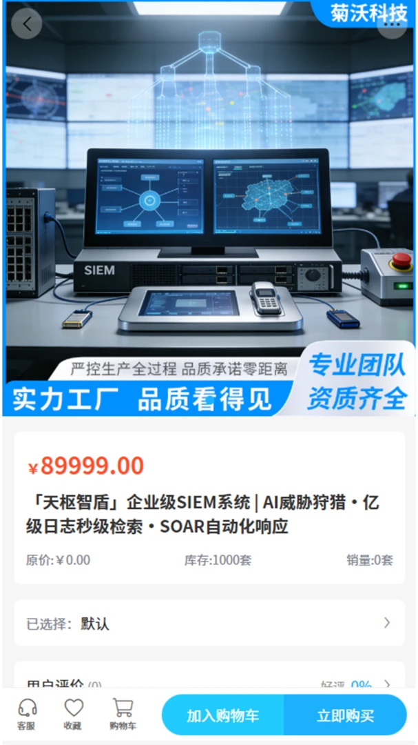 ���ֿƼ�2026�ٷ����°汾v2.0 ��Ѱ�