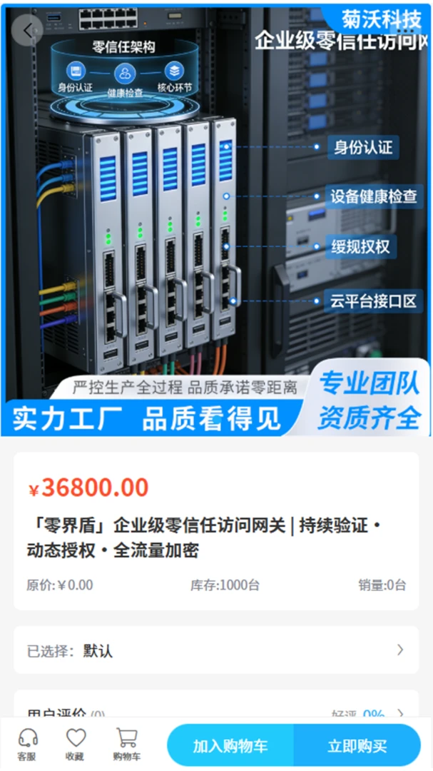 ���ֿƼ�2026�ٷ����°汾v2.0 ��Ѱ�