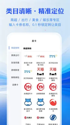 ���㿨���������ֻ���v1.0.3 ��Ѱ�